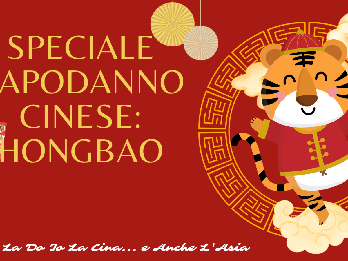 Speciale Capodanno Cinese: Guida Pratica E Storia Delle Bustine&nbsp;Rosse