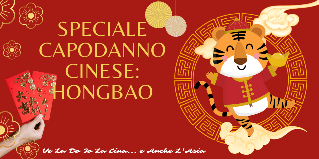 Speciale Capodanno Cinese: Guida Pratica E Storia Delle Bustine&nbsp;Rosse