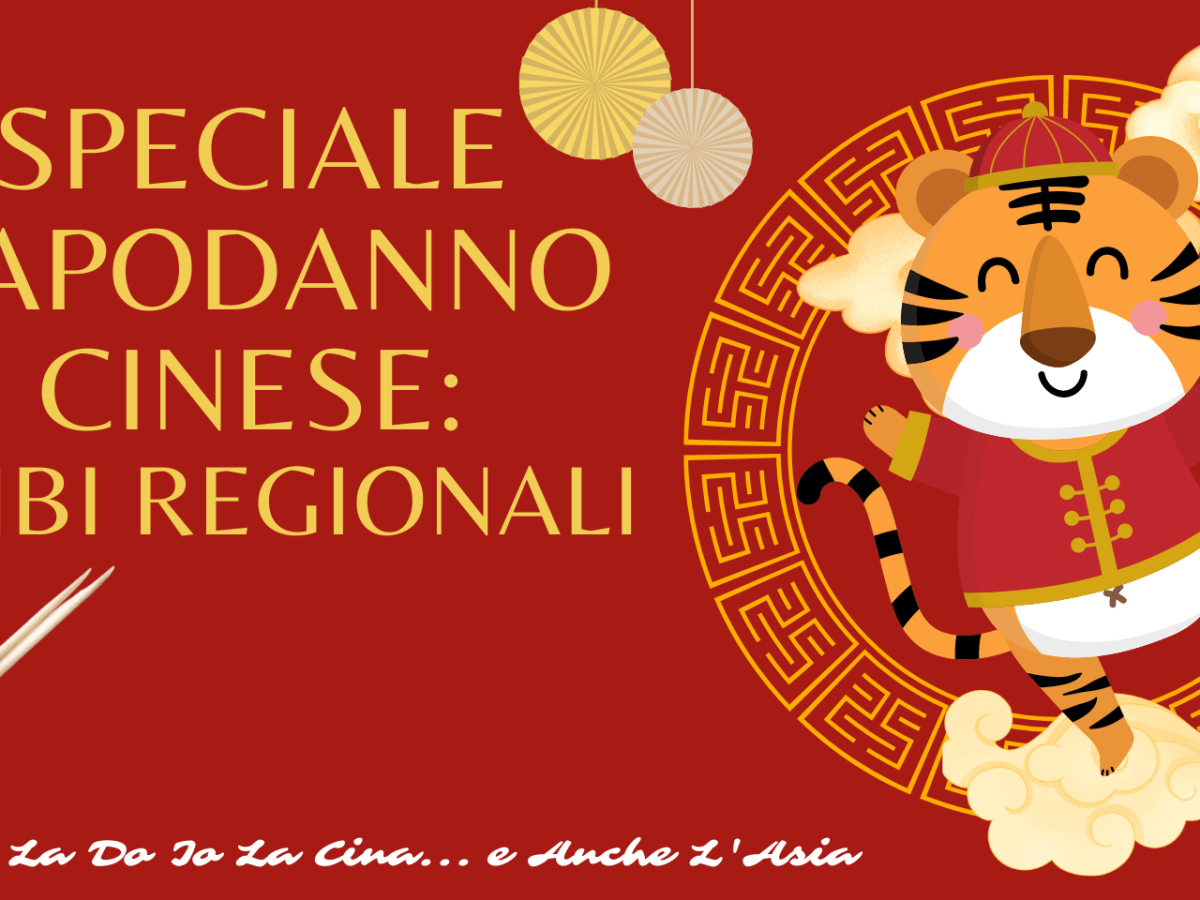 Speciale Capodanno Cinese: I Cibi&nbsp;Regionali