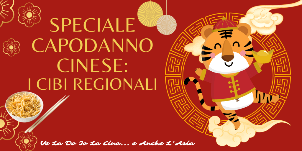 Speciale Capodanno Cinese: I Cibi&nbsp;Regionali