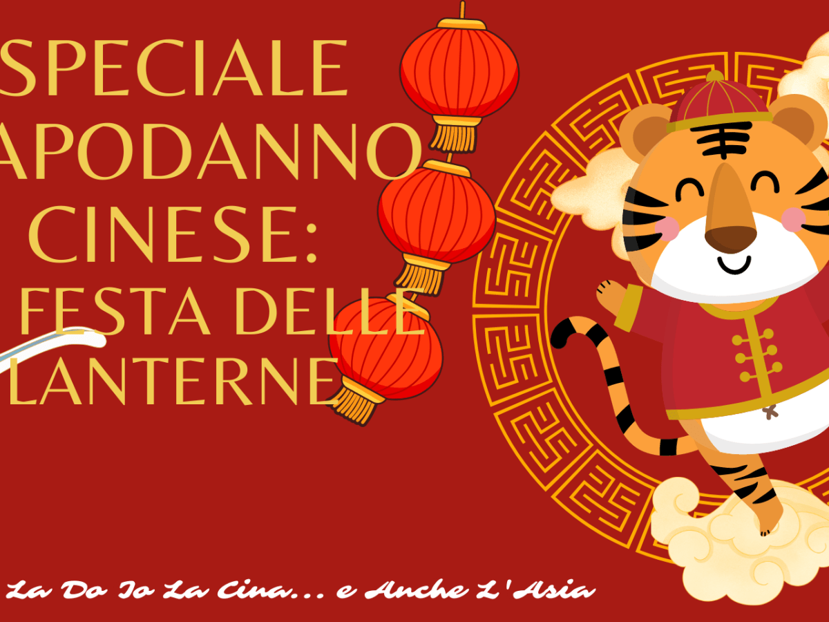 Speciale Capodanno Cinese: La Festa Delle&nbsp;Lanterne