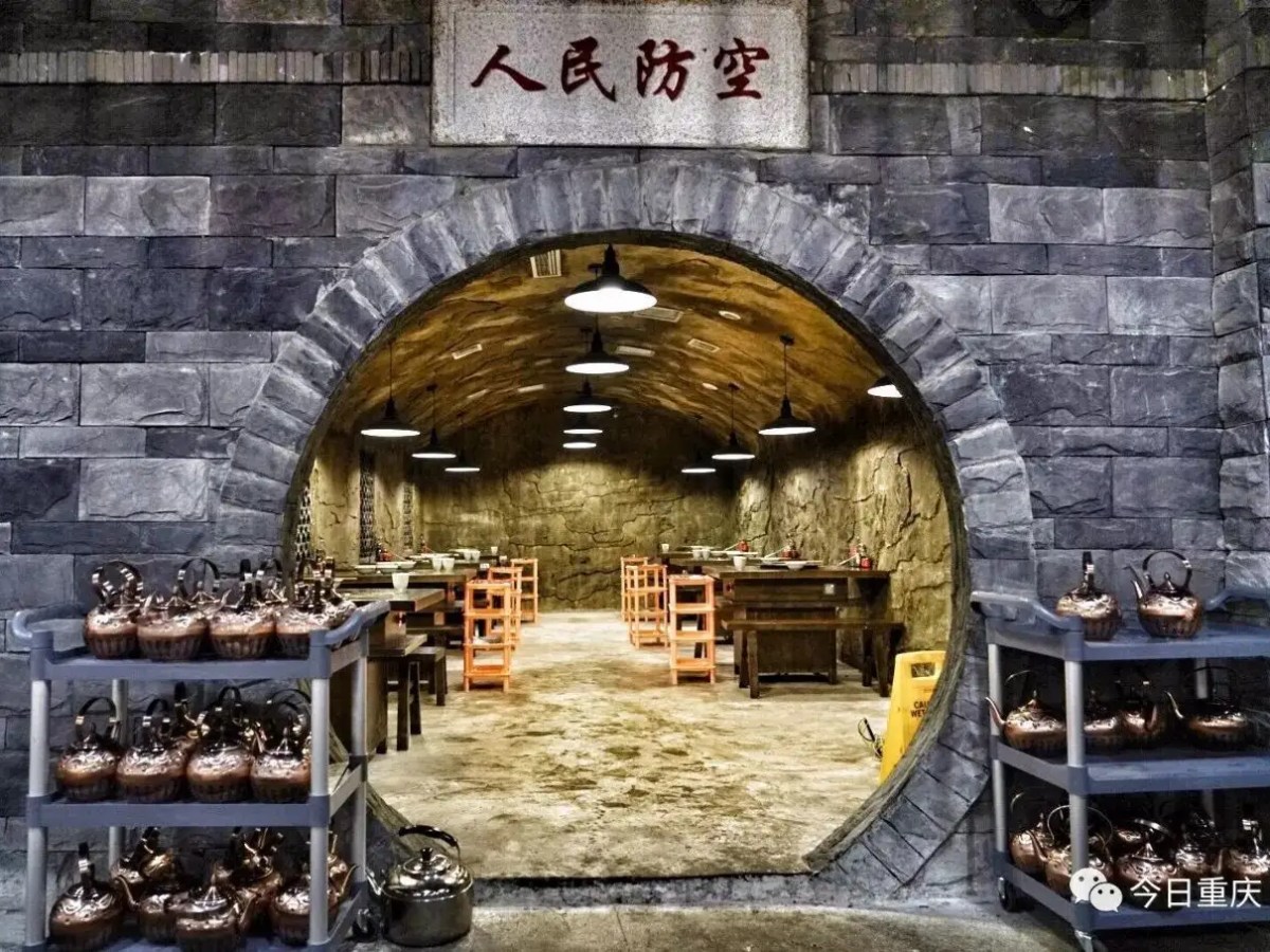 Dalla Guerra All’Intrattenimento, La Trasformazione Dei Rifugi Antiaerei A&nbsp;Chongqing