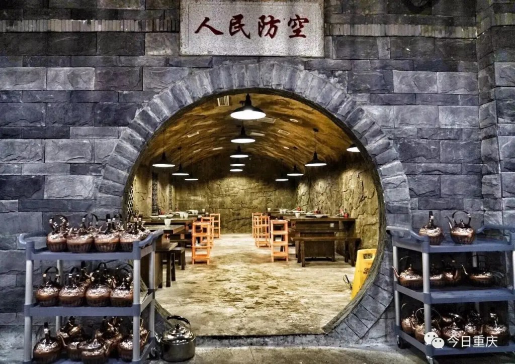 Dalla Guerra All’Intrattenimento, La Trasformazione Dei Rifugi Antiaerei A&nbsp;Chongqing