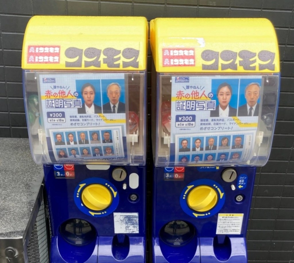 Nuovo distributore automatico di giocattoli in Giappone: colleziona foto di&nbsp;sconosciuti.