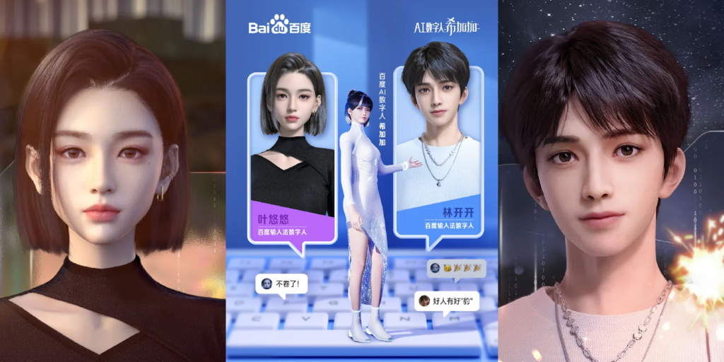 In Cina I Compagni Emotivi Virtuali Per Combattere La Depressione E&nbsp;L’Ansia