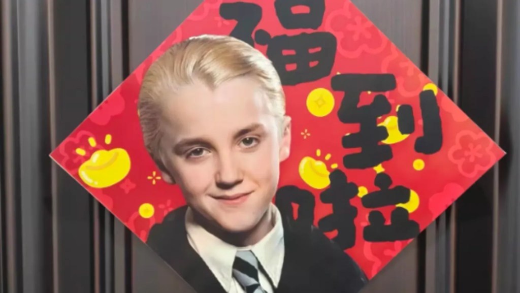 Draco Malfoy portafortuna del Capodanno cinese