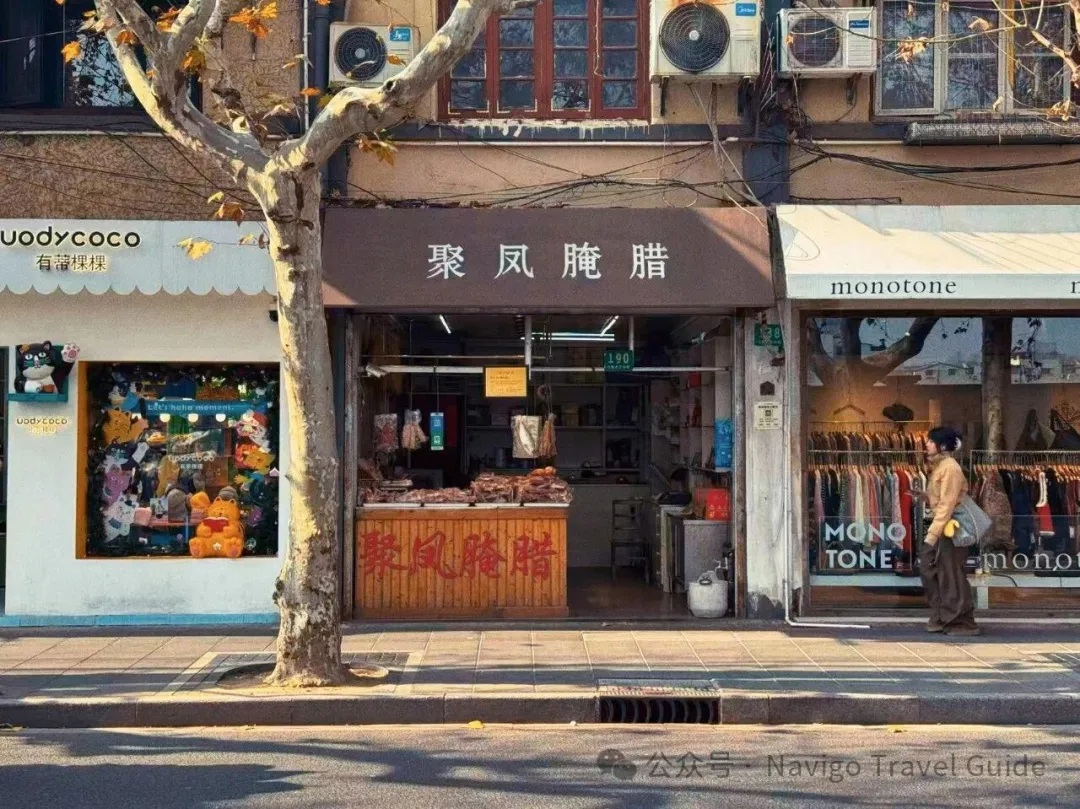 Dove porto gli amici in visita a Shanghai? Parte I(Navigo edition)